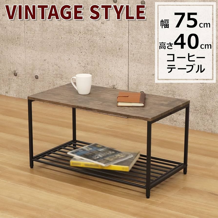 Amazon.co.jp: エイアイテック(AITECH)コーヒーテーブル 幅75